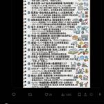 レス1番の画像4