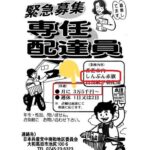 レス2番の画像1