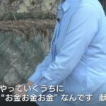 レス1番のリンク先のサムネイル画像