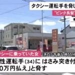 レス1番のリンク先のサムネイル画像