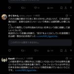 レス15番の画像2