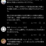 レス2番の画像7