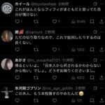 レス2番の画像6