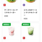 レス1番の画像5