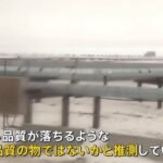 レス2番の画像4