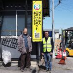 レス1番のリンク先のサムネイル画像