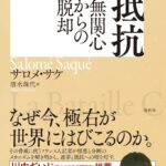 レス5番の画像1