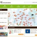 レス1番のリンク先のサムネイル画像