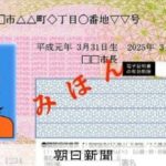 レス1番のリンク先のサムネイル画像
