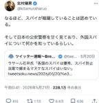 レス1番の画像1