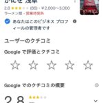 レス1番の画像2