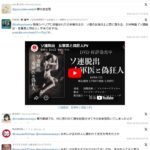 レス1番の画像2