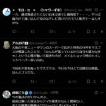 レス1番の画像3