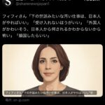 レス2番の画像1