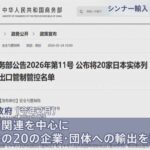 レス5番の画像3