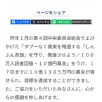 レス4番の画像1