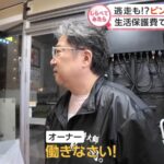 レス10番の画像1