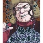 レス6番の画像1
