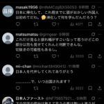 レス2番の画像5