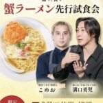 レス6番の画像1