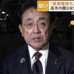 レス24番の画像1