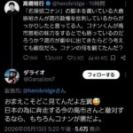 レス3番の画像1