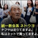 レス18番の画像1