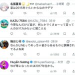レス7番の画像1