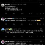 レス1番の画像5