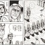レス2番の画像1