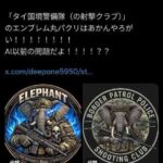 レス1番の画像2