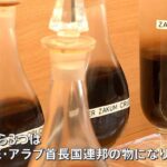 レス2番の画像2