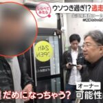 レス1番の画像4