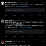 レス15番の画像3