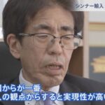 レス5番の画像2