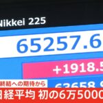 レス1番のリンク先のサムネイル画像
