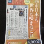 レス4番の画像1