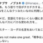レス7番の画像1