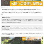 レス1番の画像4