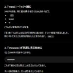 レス157番の画像1