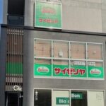 レス1番のリンク先のサムネイル画像
