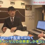 レス2番の画像3