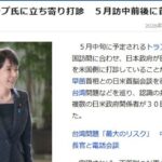 レス2番の画像1