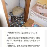 レス1番の画像2