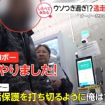 レス12番の画像2