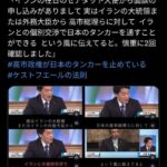 レス9番の画像1