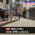 レス1番のリンク先のサムネイル画像