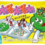 レス1番の画像1