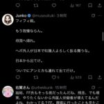 レス2番の画像3