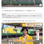 レス1番の画像3